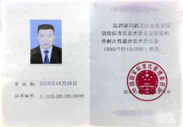 2026年外贸防火门大型厂家甄选：中沃门业实力参考