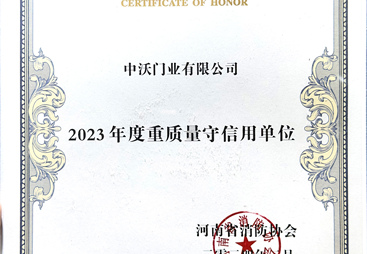 2026年欧标防火门加工厂哪家专业，靠谱商家测评排名