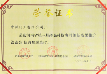 有实力的门业品牌盘点，探讨中沃门业安装技术和产品防火性能靠谱吗
