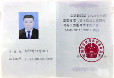 2026年欧标防火门制造厂实力与用户口碑综合推荐