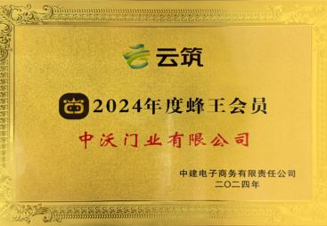 2026年广东欧标防火门生产厂家口碑力荐：行业观察与选择指南