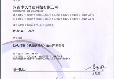 复购率高的防火门十大品牌怎么合作？2026年甄选源头厂家实力参考