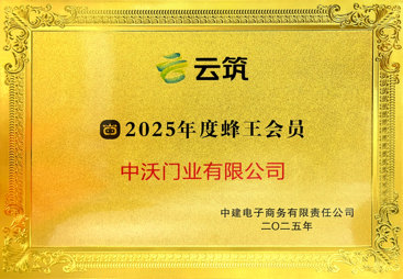 有实力的防火门十大环保安全品牌盘点，看看哪家口碑好