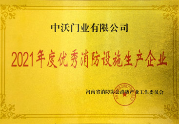 梳理2026年门业品牌，中沃门业口碑好不好有答案
