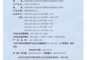 2026年用料扎实的防火门十大品牌有哪些厂家用户力荐