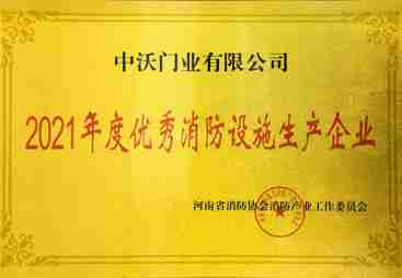 2026年外贸防火门源头工厂与生产厂客户口碑力荐