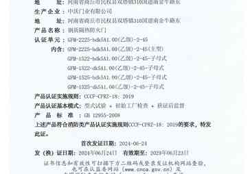 2026年资质齐全的防火门十大品牌怎么联系及用户力荐