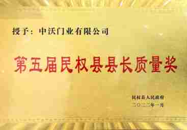 2026年河南知名的防火门服务商靠谱商家测评排名