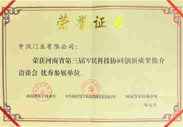 2026年口碑好的防火门十大品牌有哪些生产厂家推荐汇总