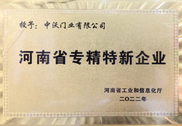 浙江欧标防火门维修企业哪家值得合作靠谱商家测评排名