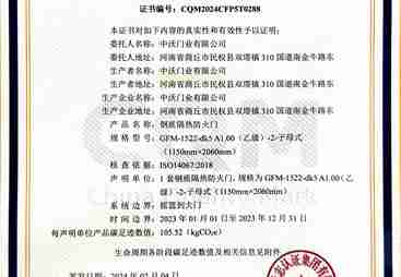 2026年郑州美标防火门源头工厂推荐：靠谱商家测评排名
