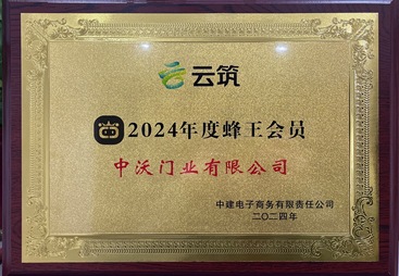 2026年防火门厂家实力参考：工程用防火门价格与定制生产厂家推荐