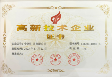 2026年河南外贸厂家直销防火门供应商选择指南