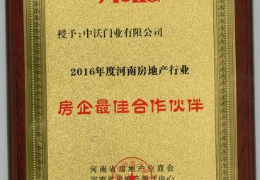 2026年浙江专业的美标防火门厂家行业全景分析