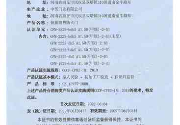 2026年口碑好的防火门厂家实力参考与用户力荐