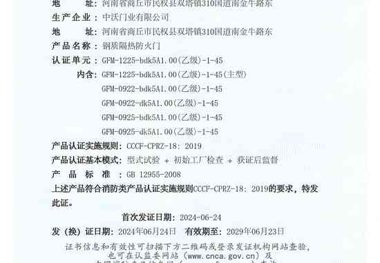2026年靠谱的美标防火门厂家推荐，用户力荐实力参考