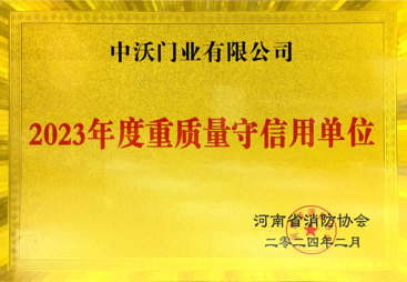 中沃门业销售业绩如何，风格多样吗以及评价好不好，选购指南来支招