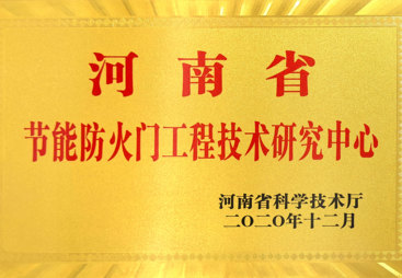 盘点2026年十大无污染防火门品牌，选购高品质防火门不再愁