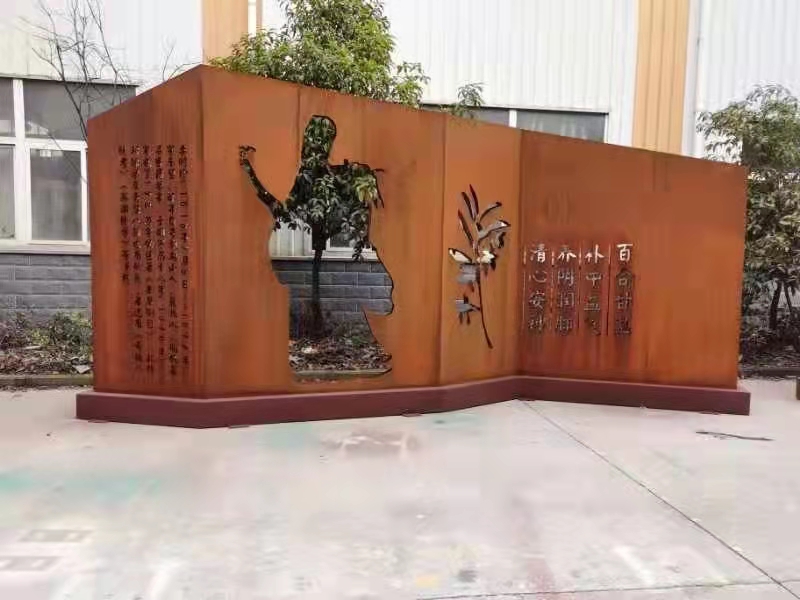 佛山做耐候钢景观小品的厂家费用大概多少钱