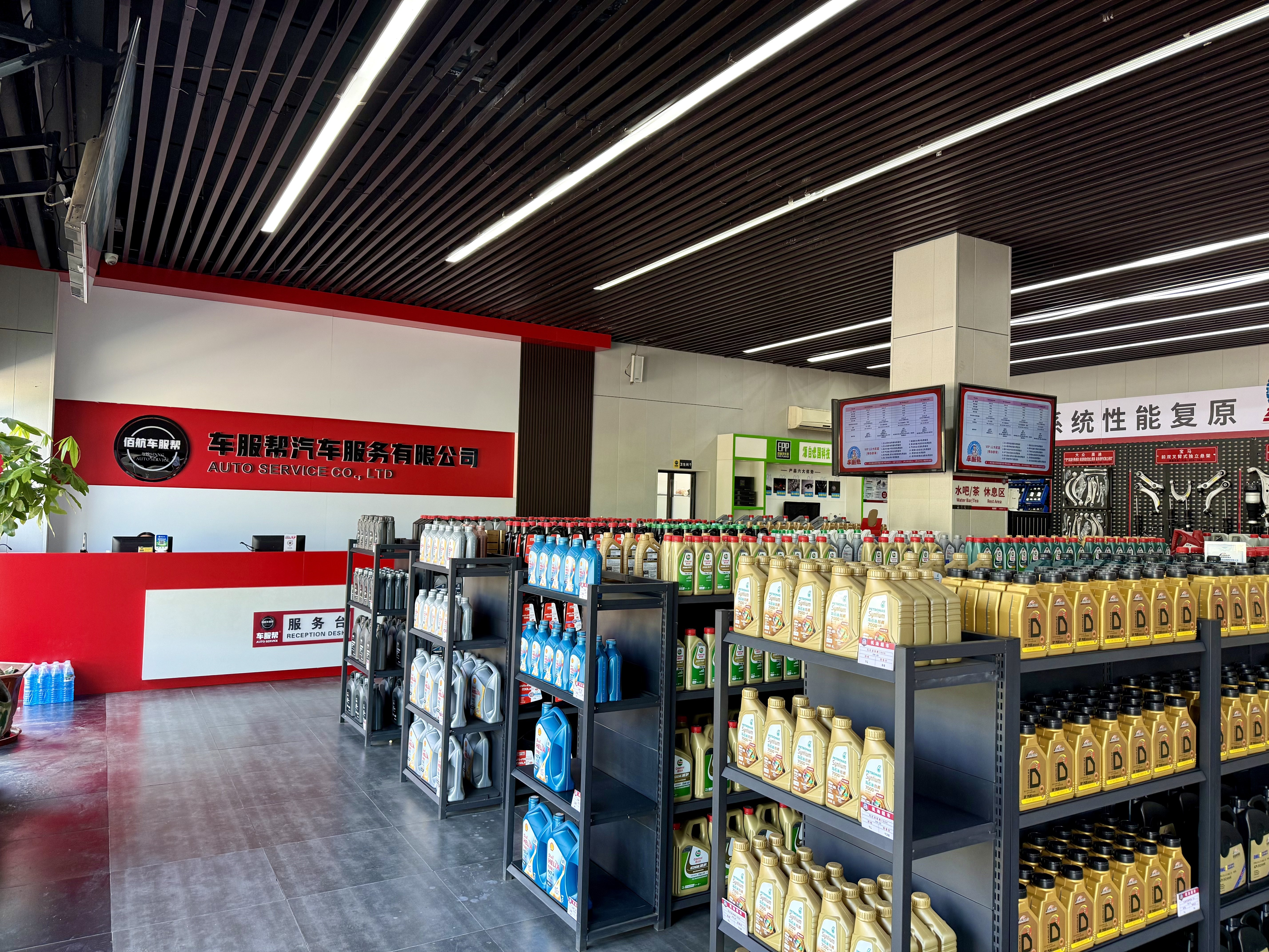 佰航车服帮底盘维修优质服务靠谱吗