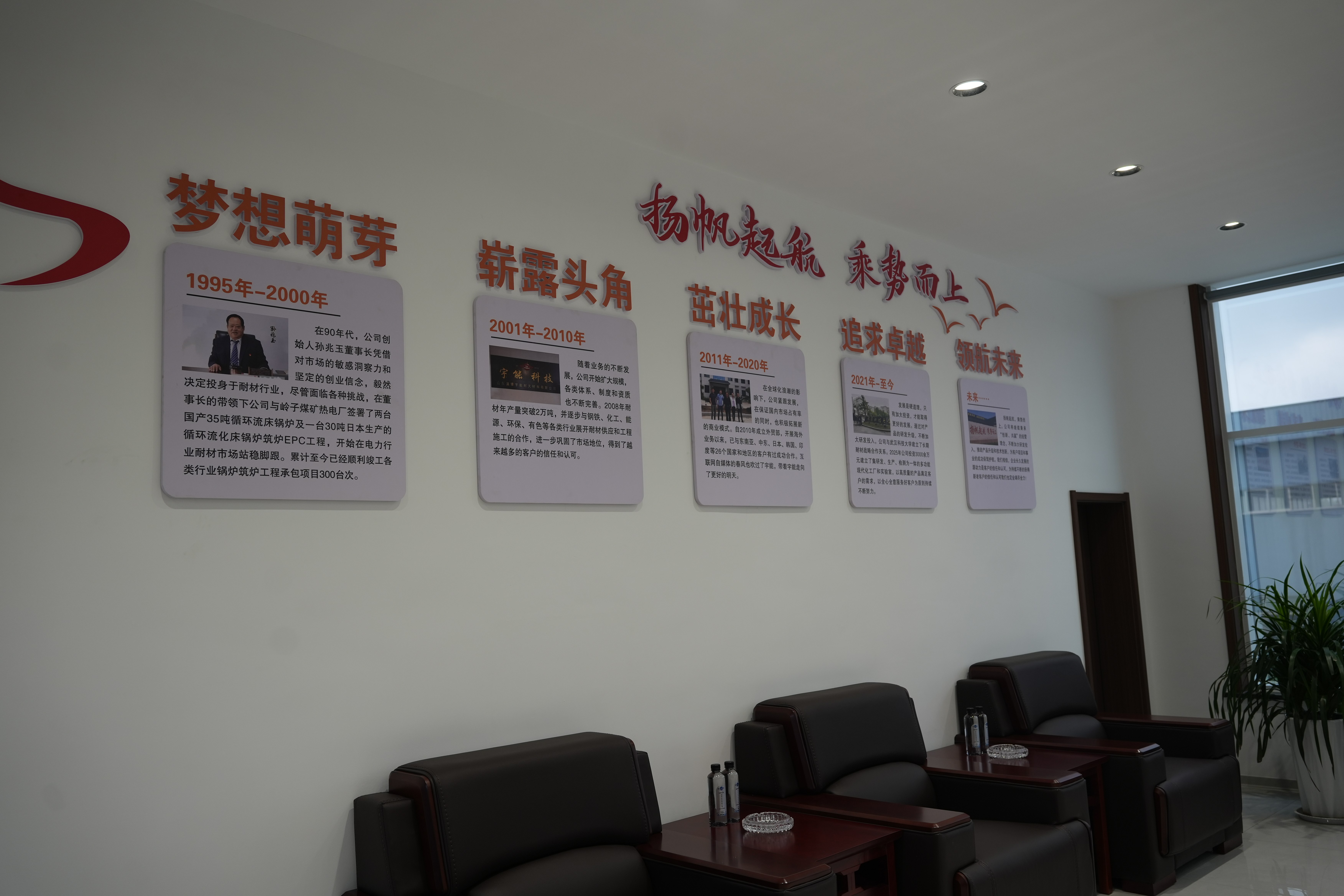 解读高温耐火浇注料，宇能窑炉出厂价及筑炉施工服务靠谱吗
