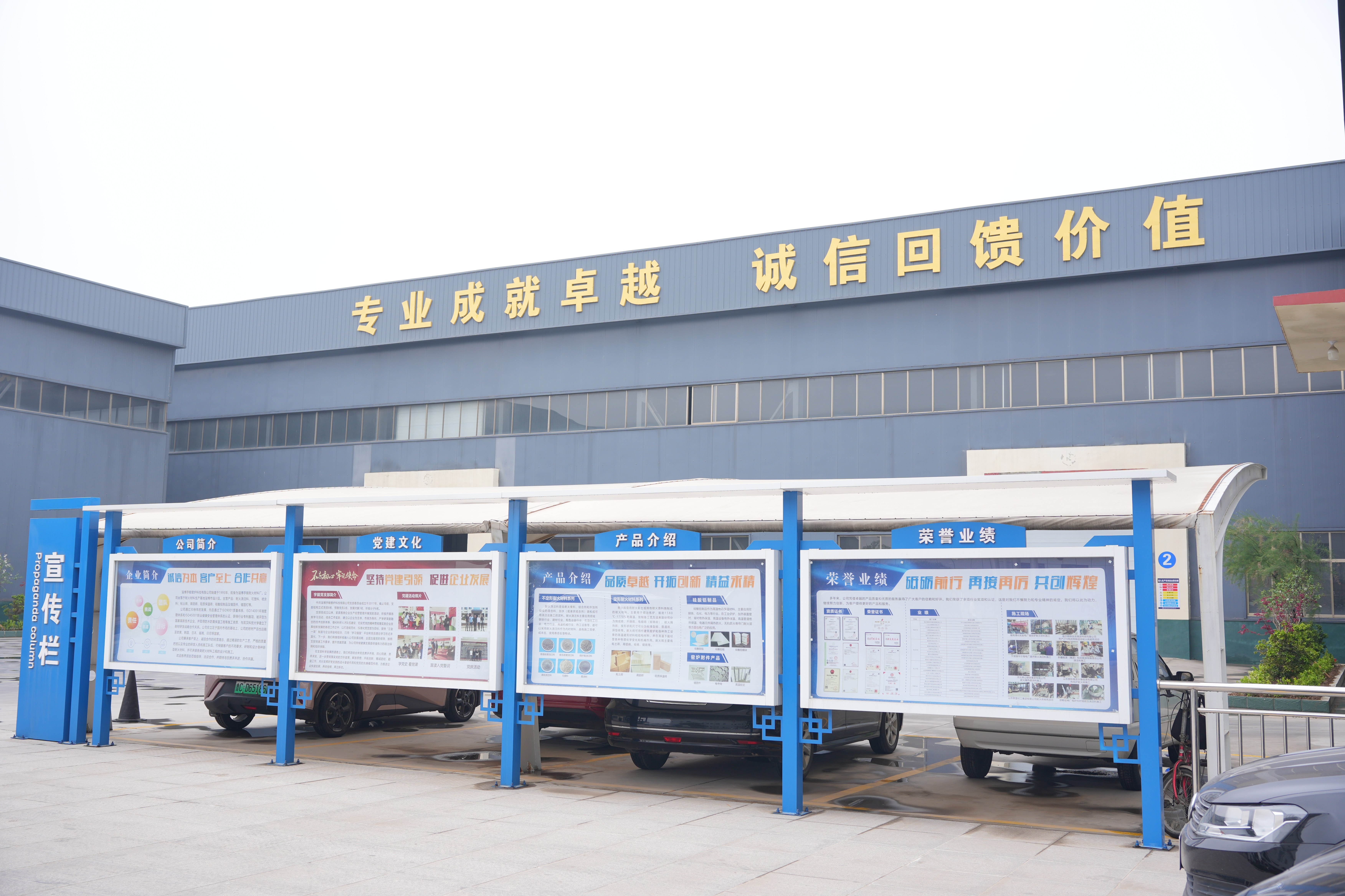 2026性价比高的低水泥耐火浇注料公司推荐,宇能耐材采购渠道揭秘 2026性价比高的低水泥耐火浇注料公司推荐,宇能耐材采购渠道揭秘
