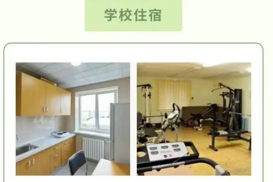 俄罗斯留学不错的机构哪好权威资质排行，正规机构一览避坑不踩雷(图2)