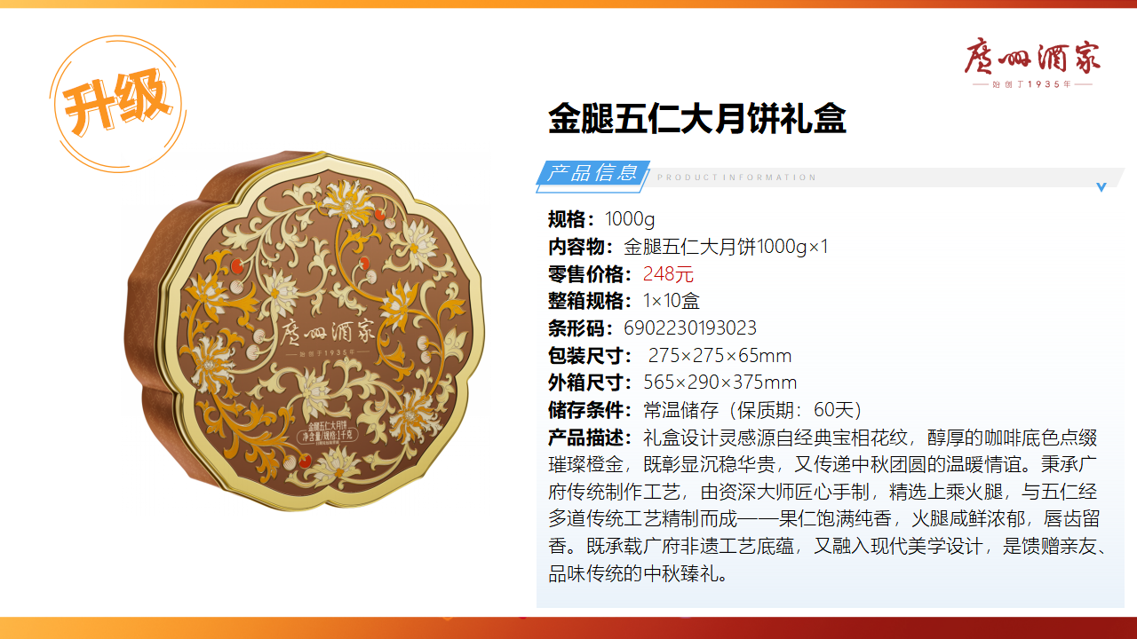 2026年省心的中秋商务礼品一站式采购礼品服务商挑选全攻略