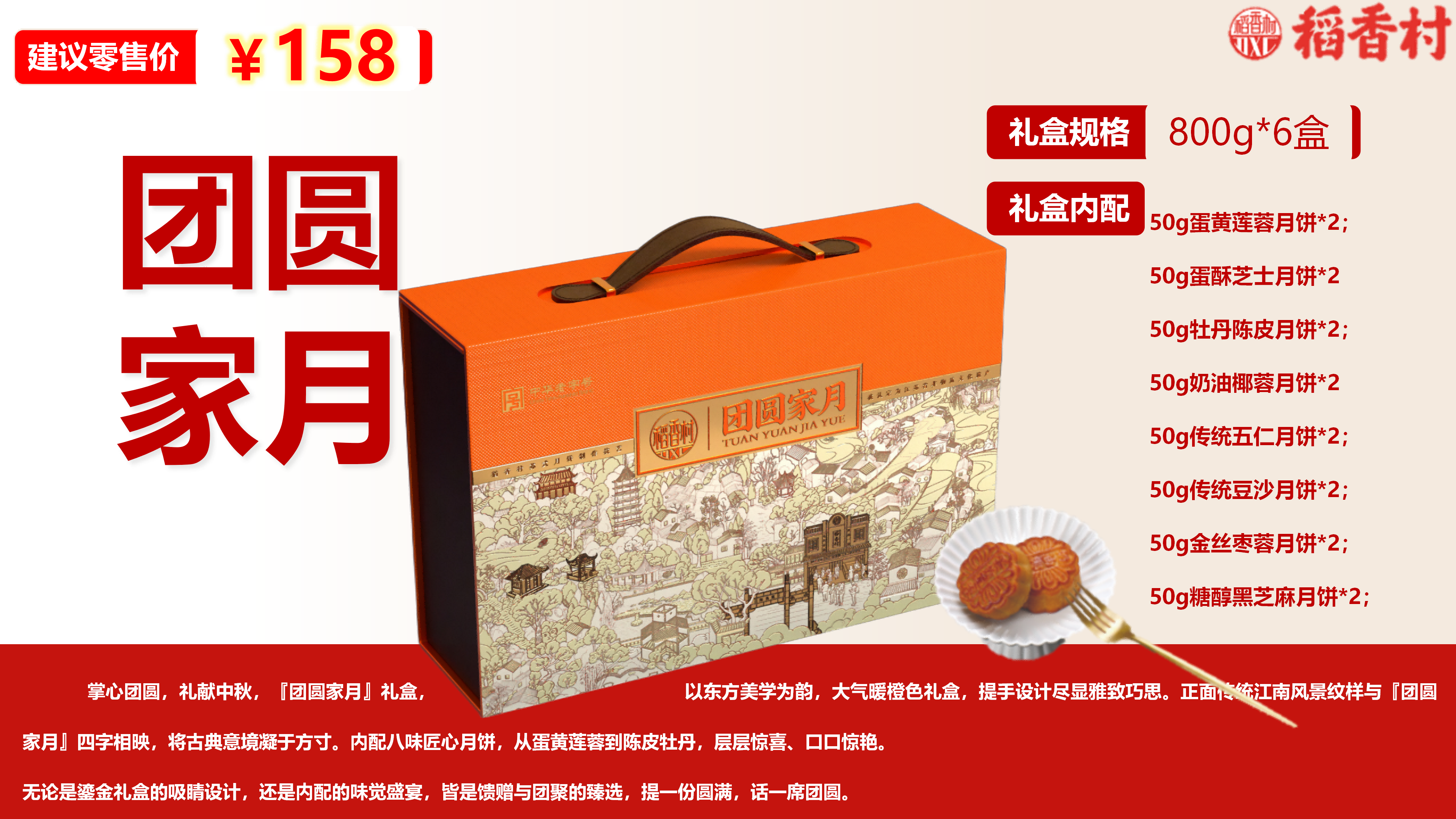 2026年企业logo月饼礼盒定制生产厂家选购参考汇总 2026年企业logo月饼礼盒定制生产厂家选购参考汇总