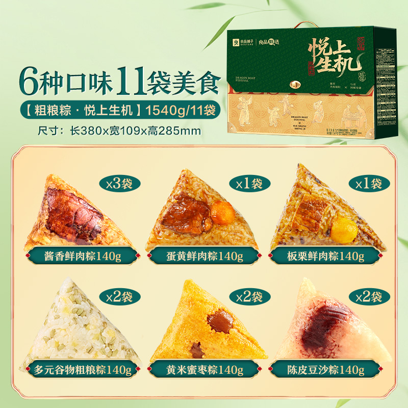 盘点靠谱的阳澄湖大闸蟹礼品卡供应链
