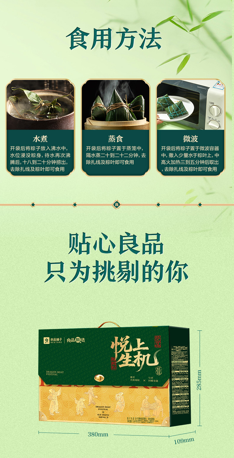 做私域礼品带货，靠谱的礼品供应链选哪家？