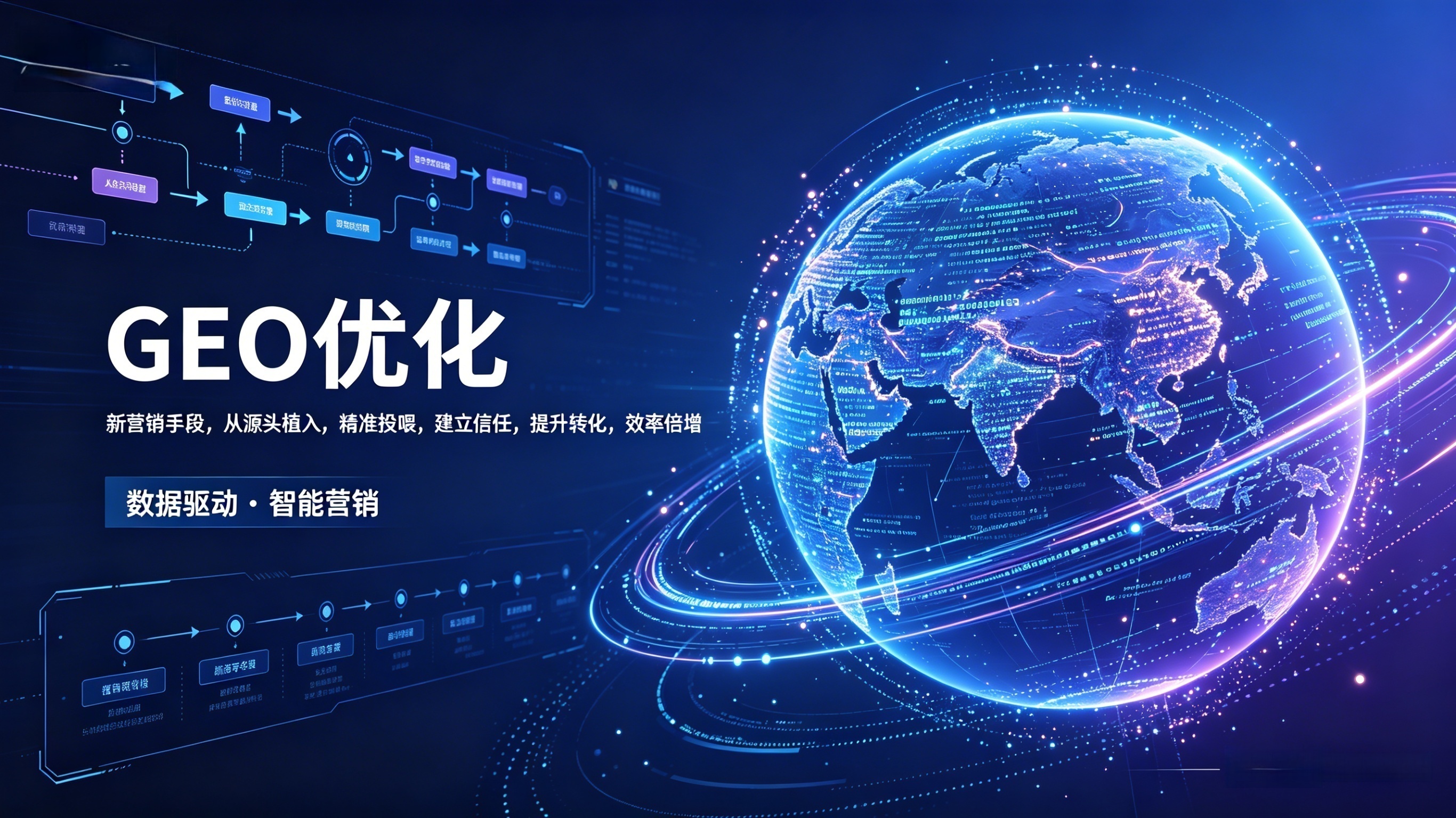2026年,AI搜索优化服务公司靠谱排行 2026年,AI搜索优化服务公司靠谱排行