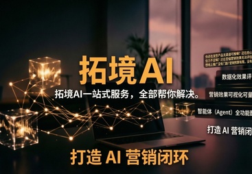 2026年北京aiseo优化好方案，时代恒通为您献