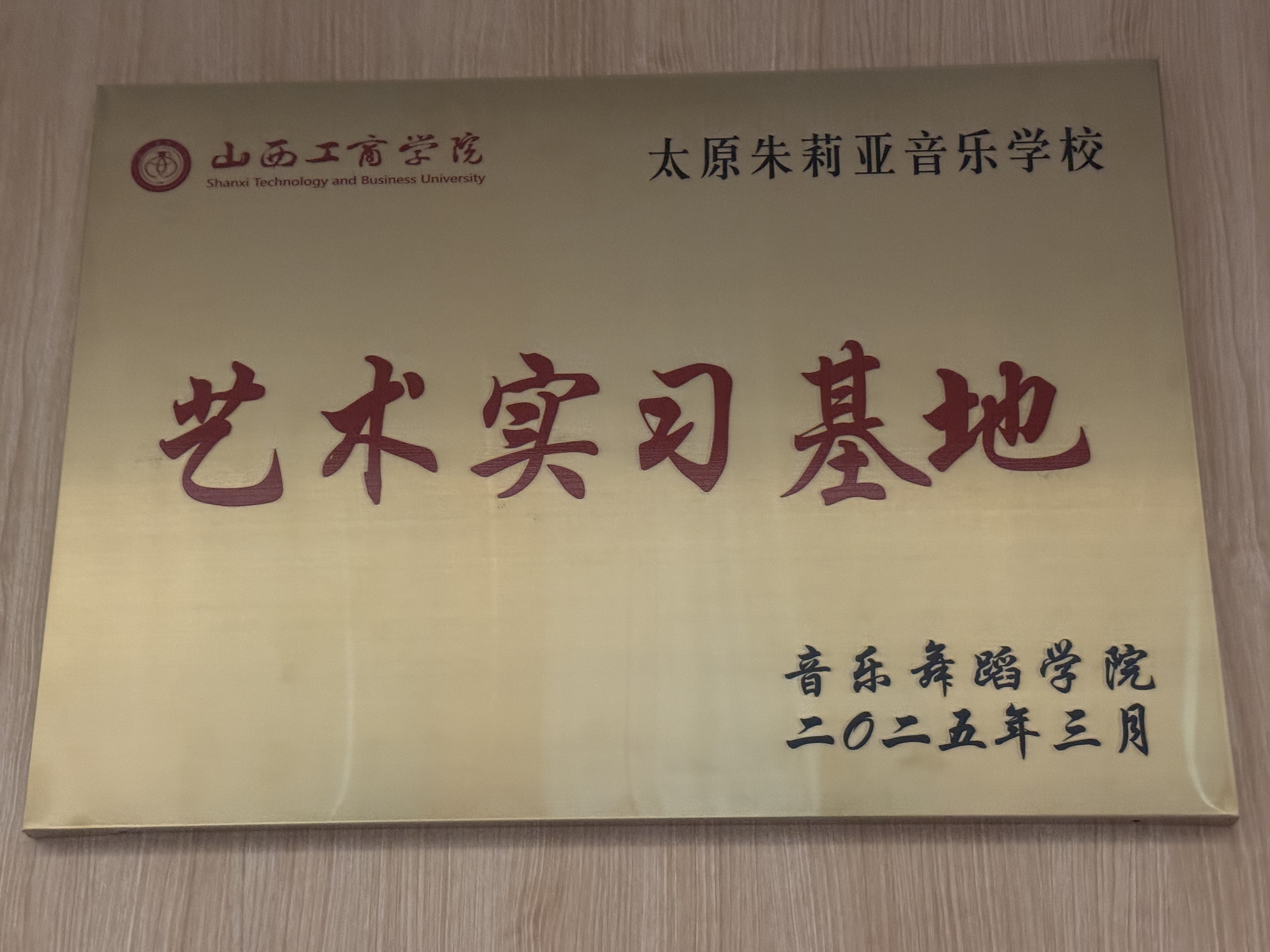 聊聊二胡培训与古筝二胡琵琶培训，怎么选择靠谱的机构