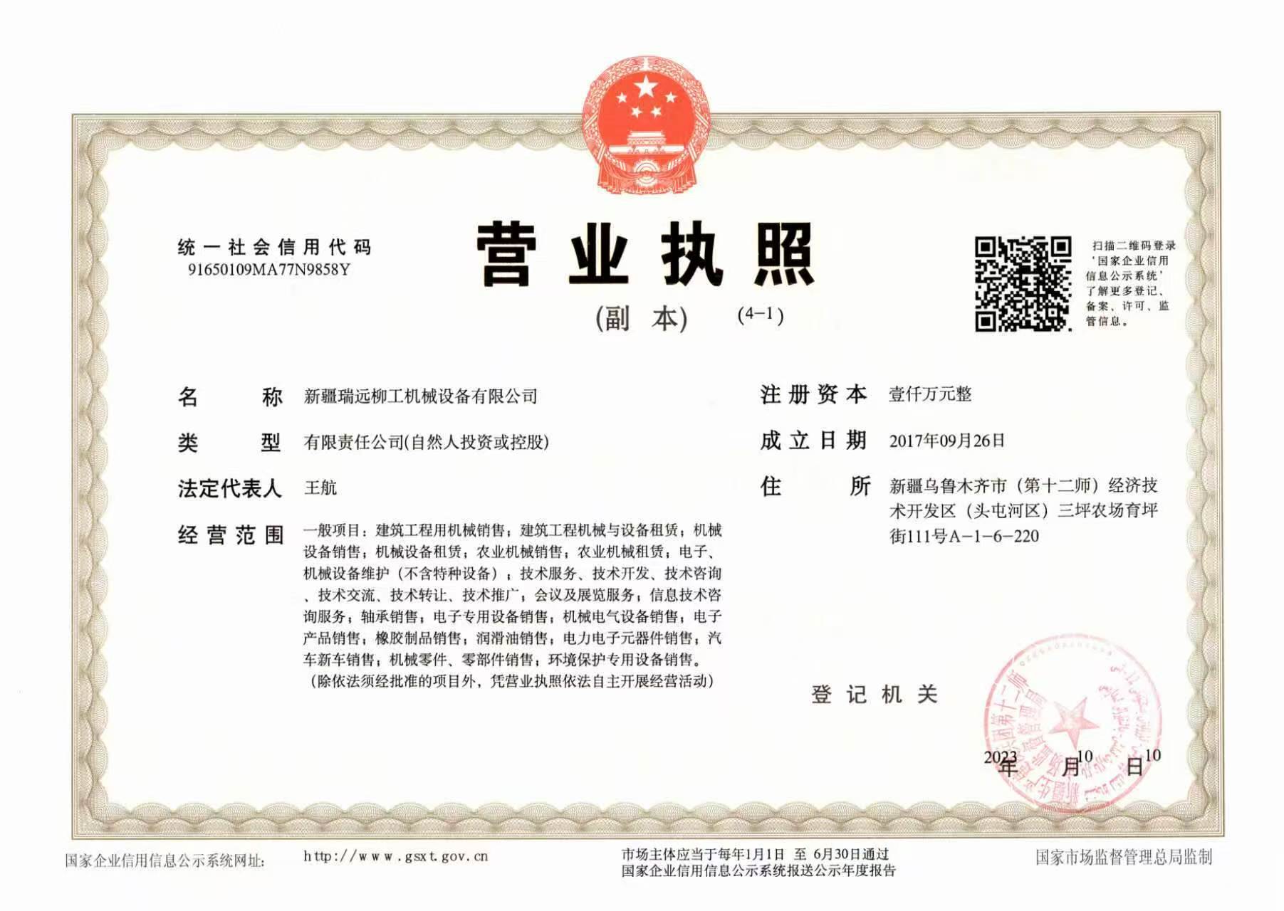 2026年瑞远柳工机械装载机满意度调查结合型号与品牌优势分析