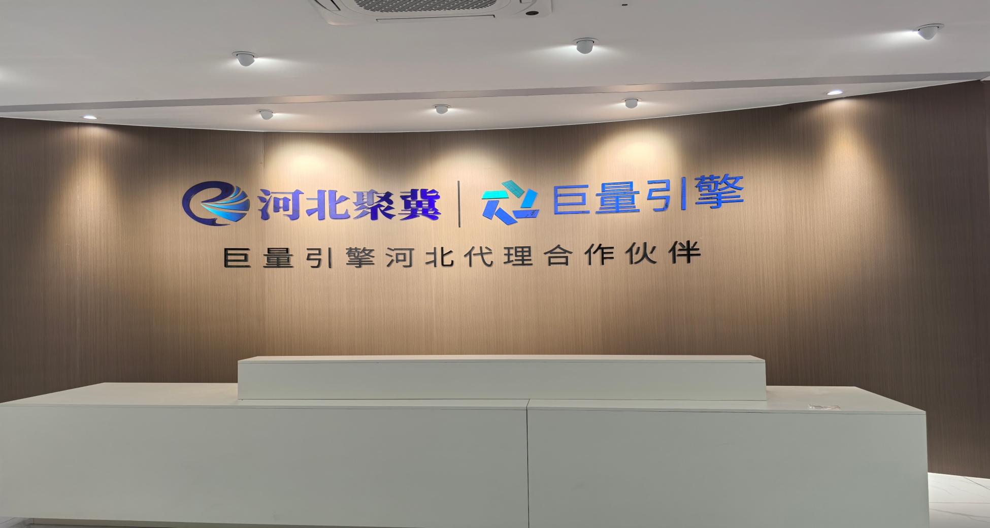 河北聚冀网络科技性价比怎么样?口碑好不好?