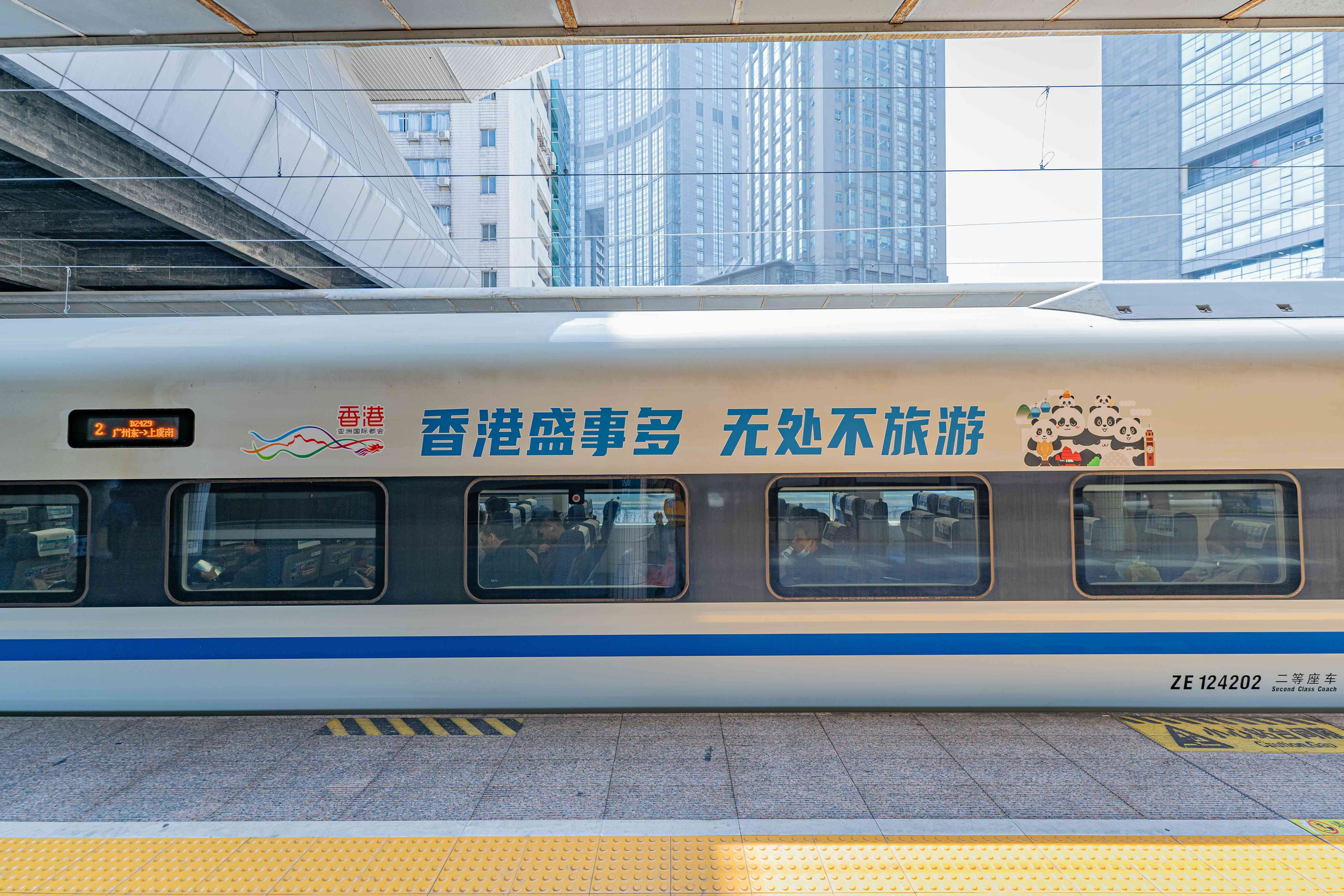 口碑好的高铁宣传公司探讨，想做城市旅游品牌全国推广推荐哪家