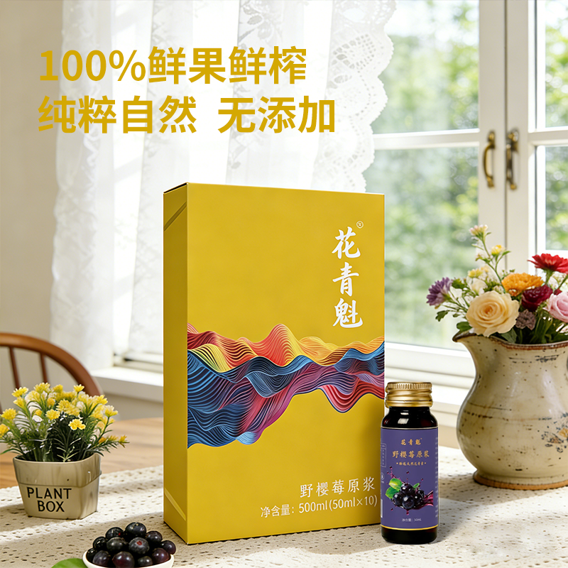 2026年热门的野樱莓原浆品牌 调节炎症因子靠谱商家推荐 2026年热门的野樱莓原浆品牌 调节炎症因子靠谱商家推荐