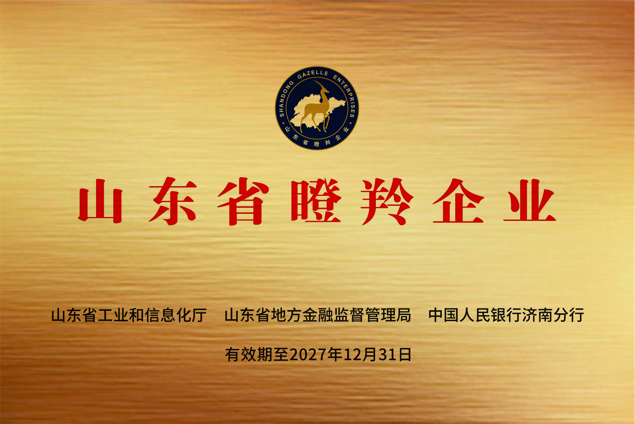 干货指南：高低压成套设备配套自控企业口碑哪家好？