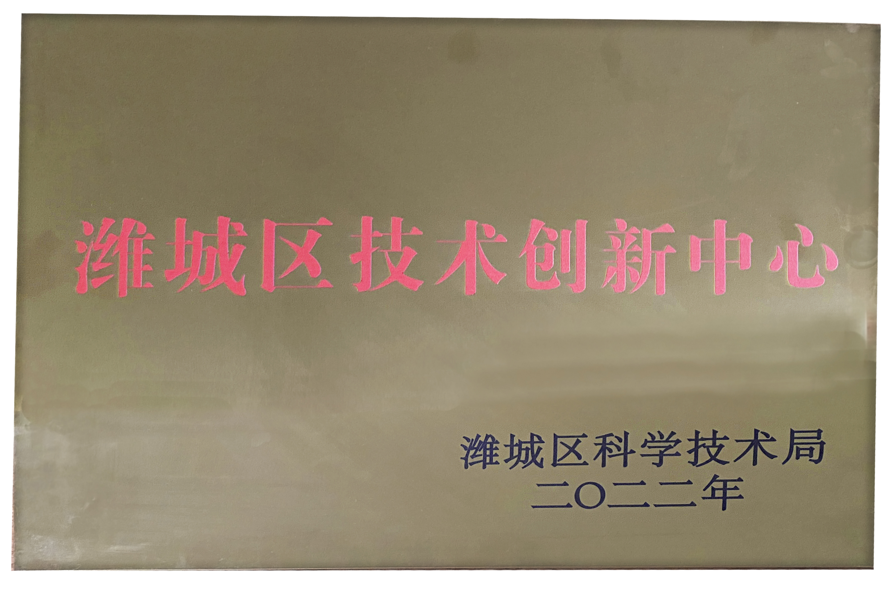 山东欧德利电气设备有限公司，口碑好的储能一体机品牌推荐