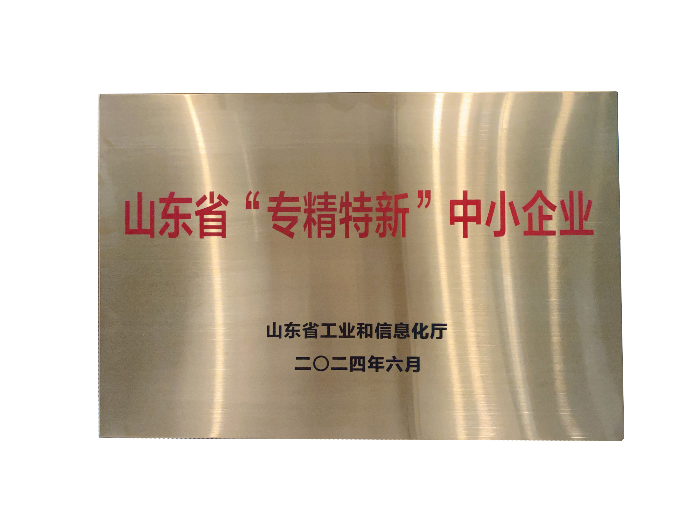靠谱的防爆变频器公司推荐，山东欧德利电气设备有限公司