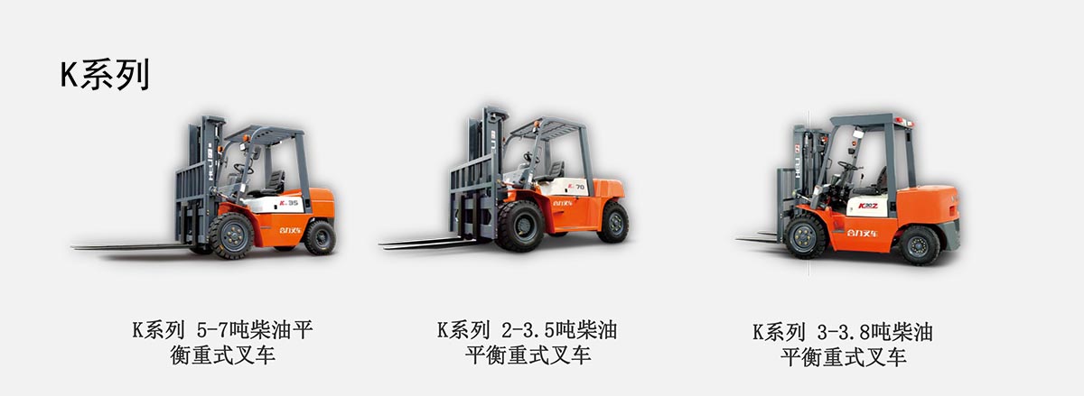 北京合力，靠谱的仓储叉车供应商