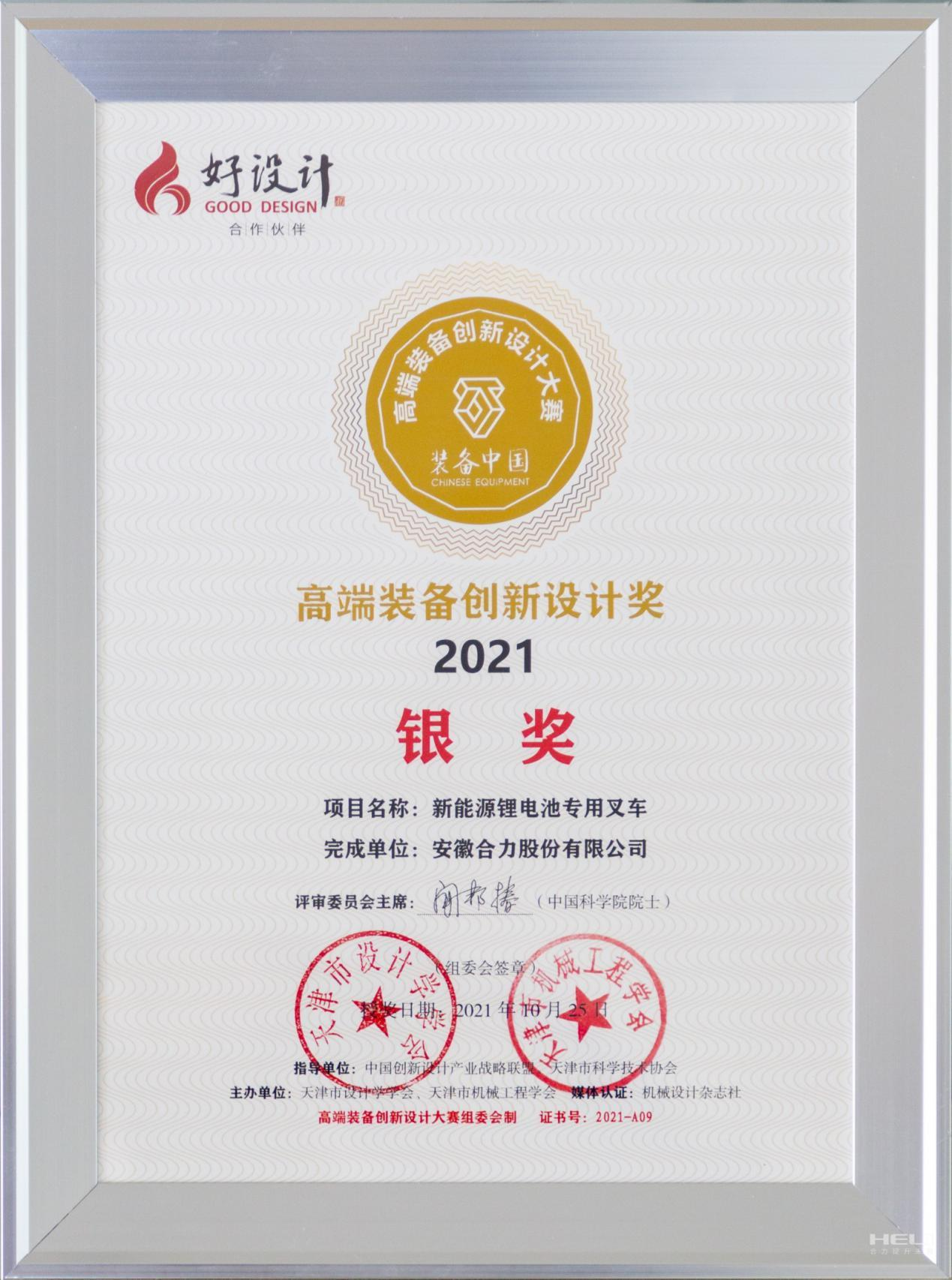 靠谱的电动叉车品牌推荐，北京合力值得信赖