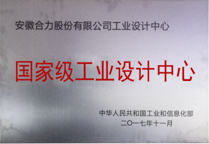 印刷行业电动叉车品牌推荐，北京合力口碑好