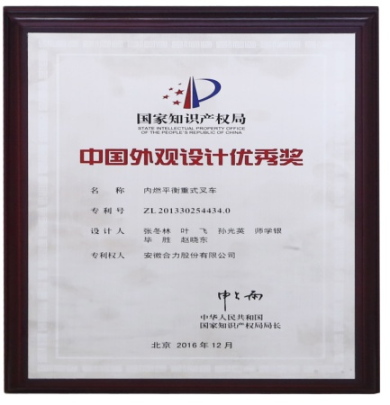 电商仓库电动叉车品牌推荐，选它不迷茫