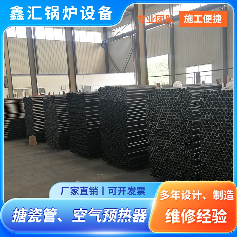 江苏专业空气预热器施工公司十大推荐，价格透明避坑攻略(图3)
