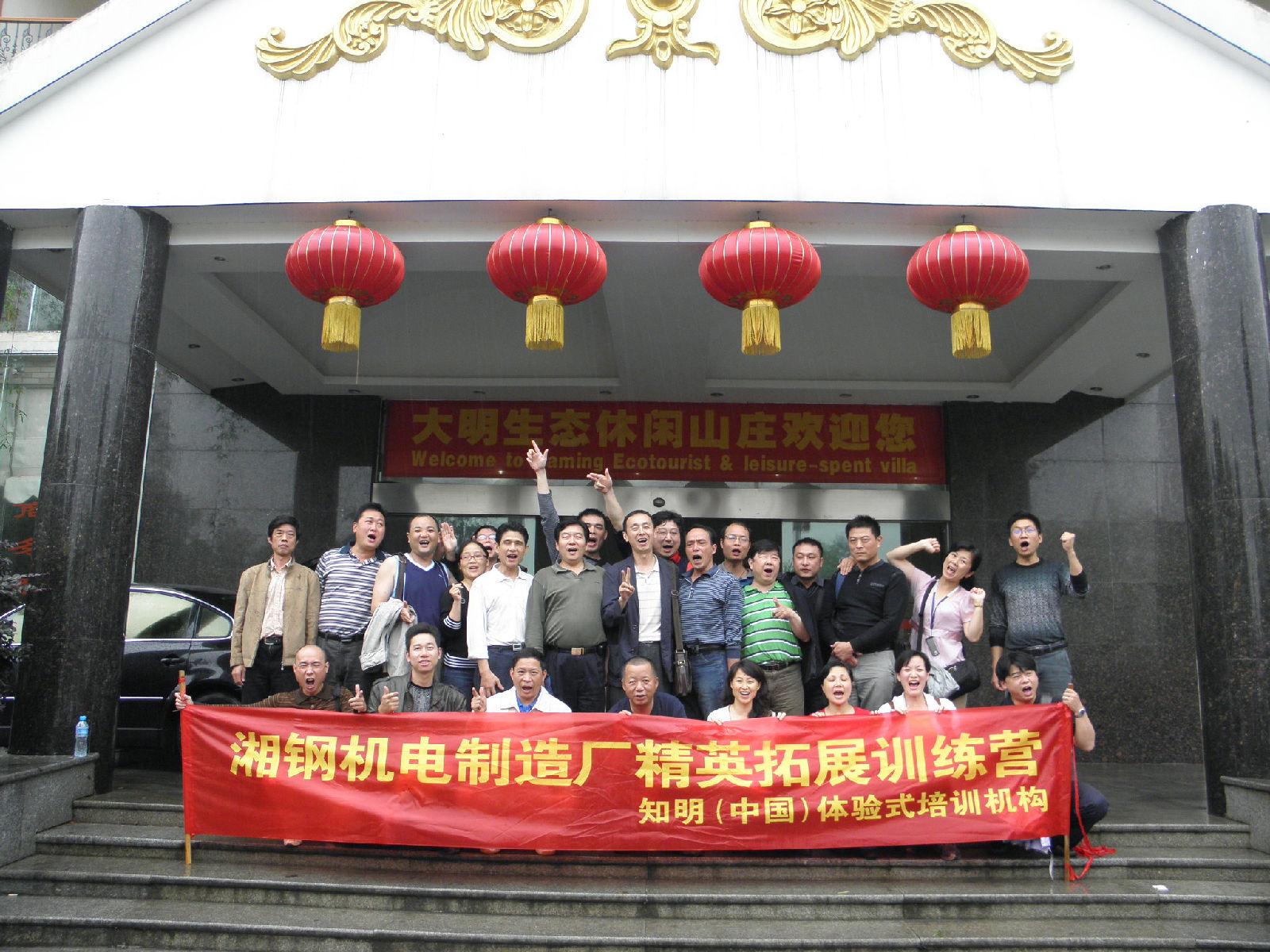 揭秘性价比高的团建活动专业公司，售后完善与实力的综合考量