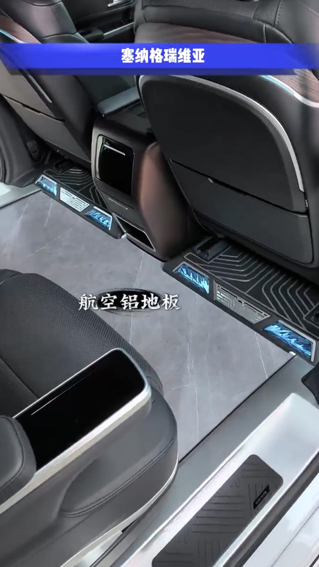 汽车座椅改装服务哪个好，广受信赖的服务商挑选全攻略