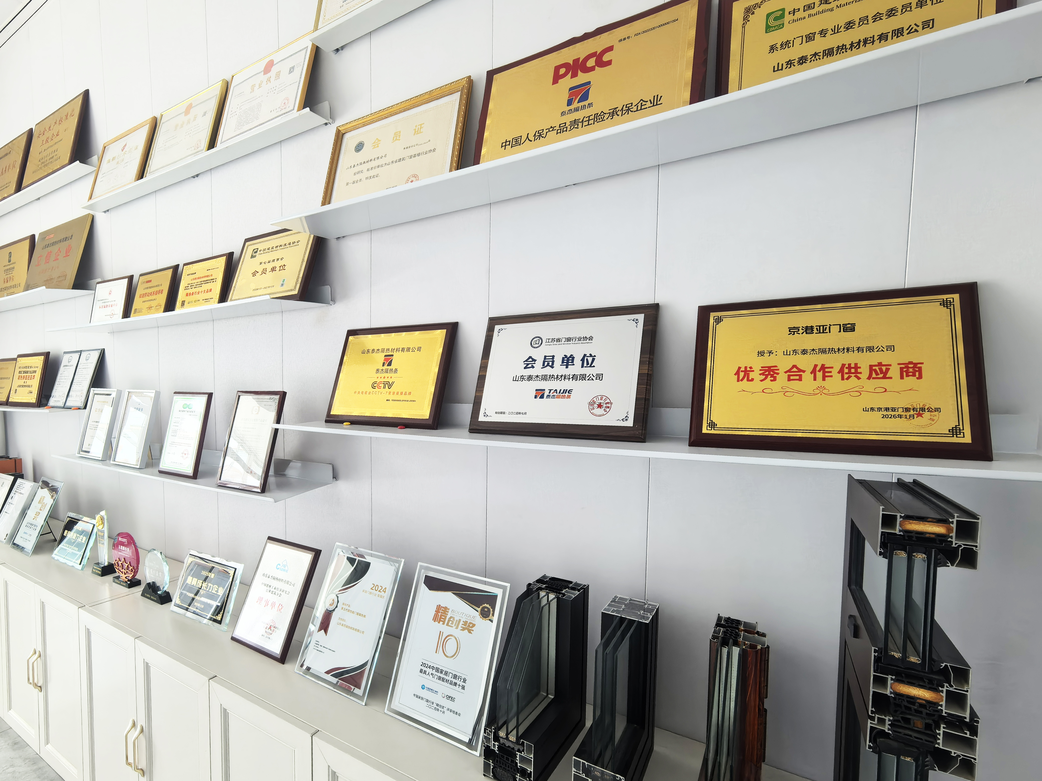 深聊国内泰杰鳍型隔热条厂家，专业服务体验如何
