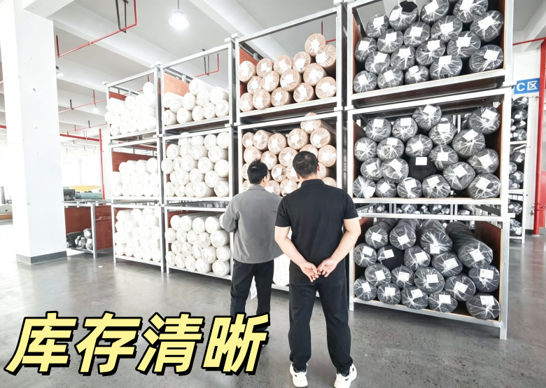 告别人工低效！布业旺旺AI功能，重构面料行业经营新模式